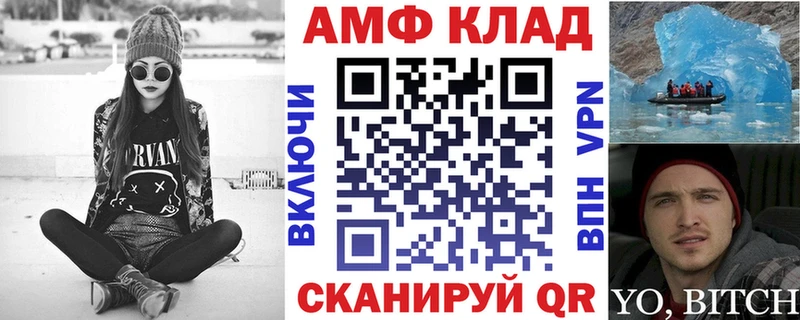 АМФЕТАМИН Premium Тетюши