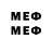 Меф mephedrone Kilvia Lima