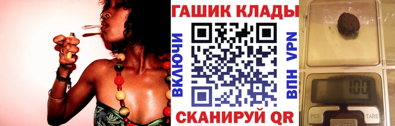 ГАШ Ice-O-Lator Тетюши