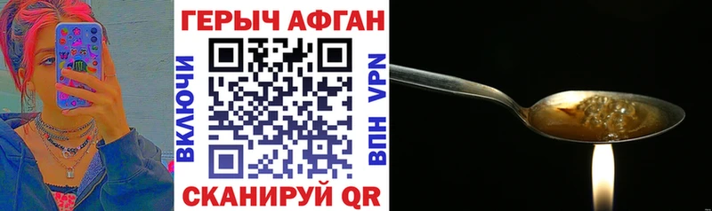 где найти   Тетюши  мега tor  ГЕРОИН Heroin 