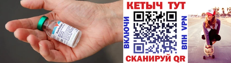 как найти закладки  гидра зеркало  Кетамин VHQ  Тетюши 