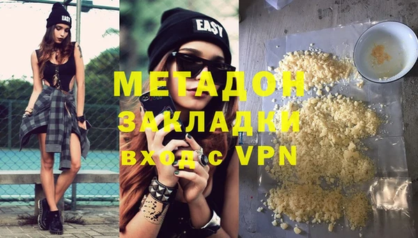 меф VHQ Балабаново