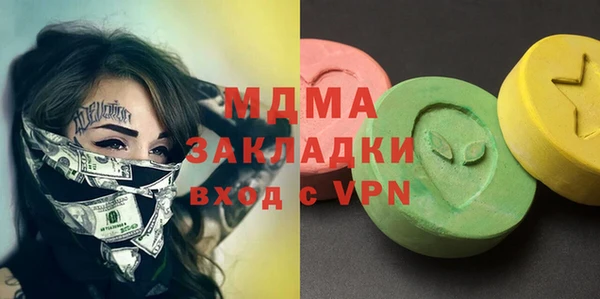 крисы Баксан