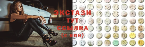 крисы Баксан