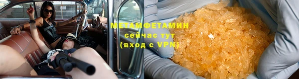 крисы Баксан
