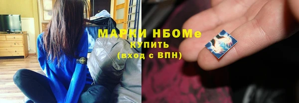 крисы Баксан
