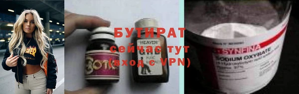 прущая мука Балахна