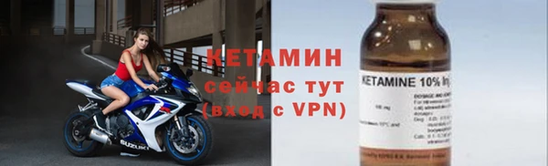 крисы Баксан