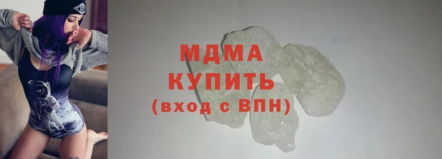 крисы Баксан