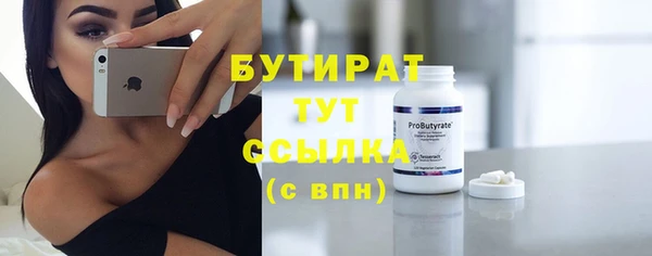 крисы Баксан