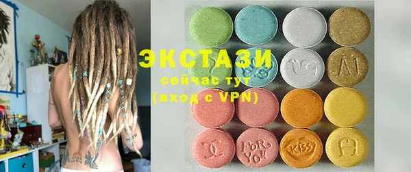 крисы Баксан