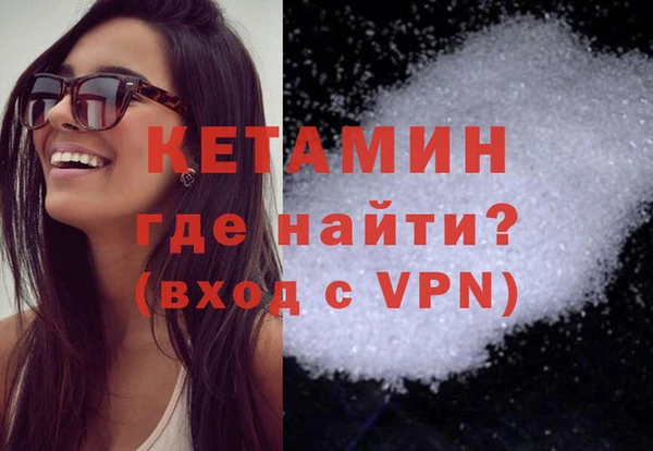 крисы Баксан