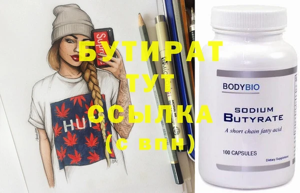 прущая мука Балахна