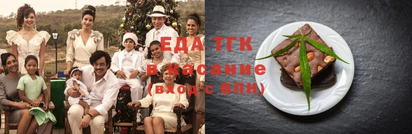 прущая мука Балахна