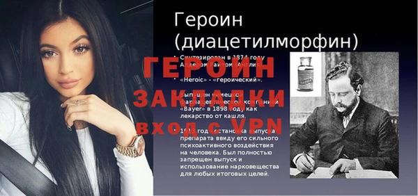 меф VHQ Балабаново