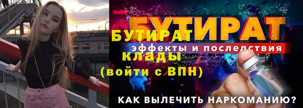 меф VHQ Балабаново