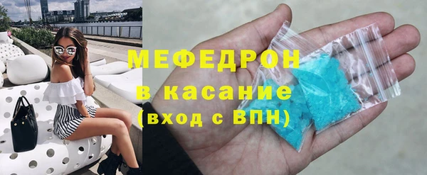 меф VHQ Балабаново