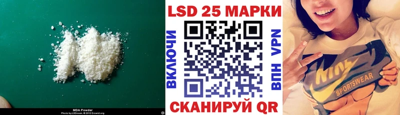 ЛСД экстази кислота  ссылка на мегу вход  Тетюши 
