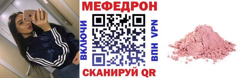 МЯУ-МЯУ мука Тетюши