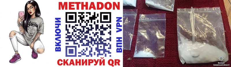 shop телеграм  Тетюши  Метадон белоснежный 