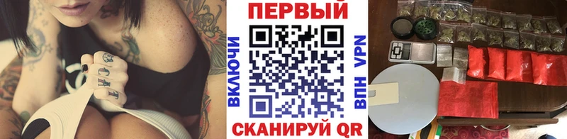 Метамфетамин мет Тетюши