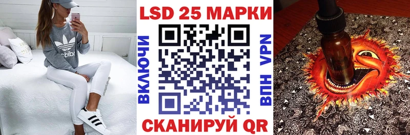 Наркотические марки 1500мкг Тетюши
