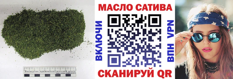 Дистиллят ТГК вейп  Тетюши 